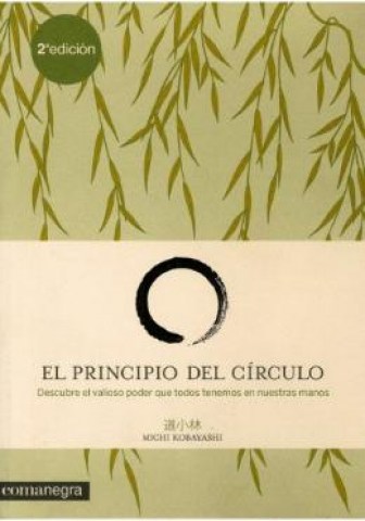 El-Principiol-circulo-9788415097501