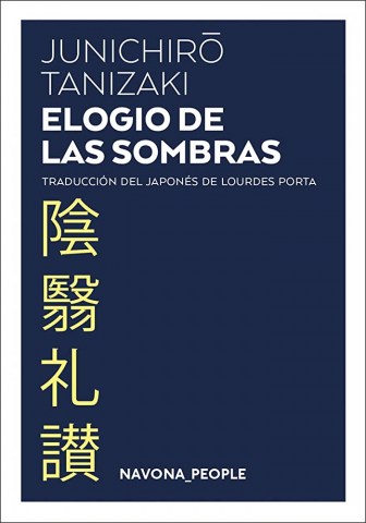 Elogios-sombras-9788417978594