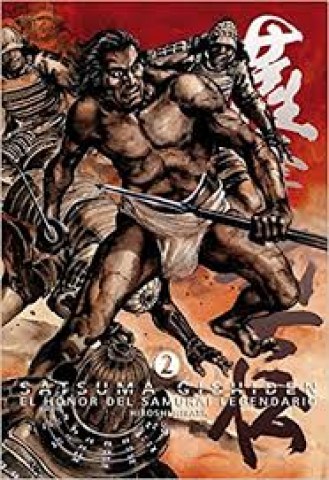 satsuma-gishiden-2-9788492458585