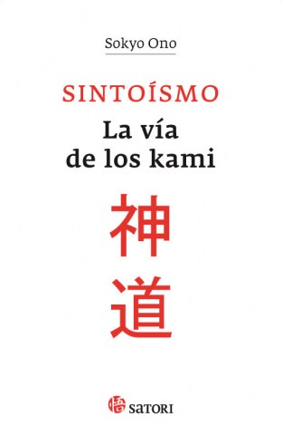 Sintoismo-La-via-Kami-9788494192081