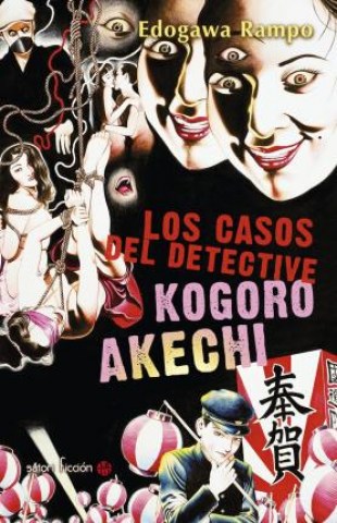 Casosltective-Kogoro-Akechi-9788494578199