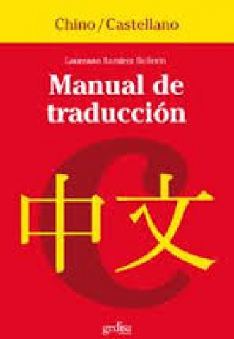 MANUAL-TRADUCCIoN-CHINO-CASTELLANO-9788497840026