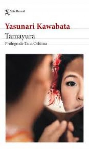 Tamayura-9789566291732