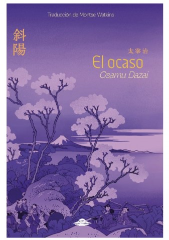 El-Ocaso-9789569673320