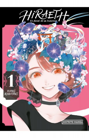 Hiraeth-we-tabi-1-9789878987170