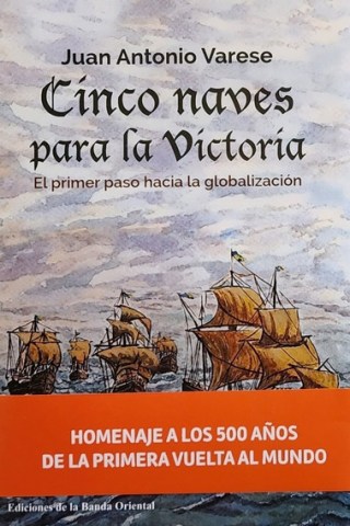 Cinco-naves-para-Victoria-9789974112728